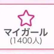 ヒメ日記 2025/09/19 21:43 投稿 茉莉紗（まりさ） Secret　select