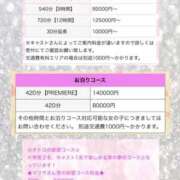 ヒメ日記 2025/09/30 07:13 投稿 茉莉紗（まりさ） Secret　select