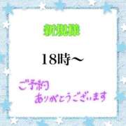 ヒメ日記 2025/10/03 06:13 投稿 茉莉紗（まりさ） Secret　select