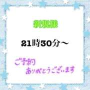 ヒメ日記 2025/10/03 20:33 投稿 茉莉紗（まりさ） Secret　select