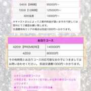 ヒメ日記 2025/11/01 15:13 投稿 茉莉紗（まりさ） Secret　select