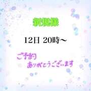 ヒメ日記 2025/11/12 05:33 投稿 茉莉紗（まりさ） Secret　select