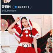 ヒメ日記 2025/11/16 03:03 投稿 茉莉紗（まりさ） Secret　select