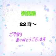 ヒメ日記 2025/11/17 18:13 投稿 茉莉紗（まりさ） Secret　select