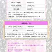 ヒメ日記 2025/12/01 06:13 投稿 茉莉紗（まりさ） Secret　select