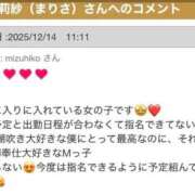 茉莉紗（まりさ） コメ返💚 Secret　select