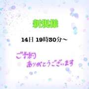 ヒメ日記 2026/01/13 00:18 投稿 茉莉紗（まりさ） Secret　select