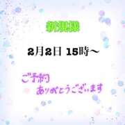 ヒメ日記 2026/01/31 06:13 投稿 茉莉紗（まりさ） Secret　select