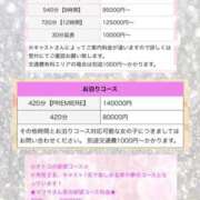 ヒメ日記 2026/03/01 09:15 投稿 茉莉紗（まりさ） Secret　select