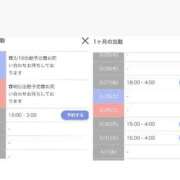 茉莉紗（まりさ） 残り☝️ Secret　select