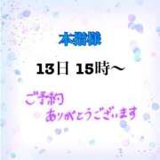 ヒメ日記 2026/04/09 18:32 投稿 茉莉紗（まりさ） Secret　select