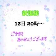 ヒメ日記 2026/04/12 00:01 投稿 茉莉紗（まりさ） Secret　select