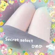 ヒメ日記 2023/06/22 17:24 投稿 ひめか Secret　select