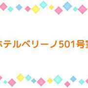 ヒメ日記 2023/10/29 07:04 投稿 ひめか Secret　select