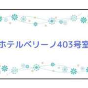 ヒメ日記 2023/11/12 16:34 投稿 ひめか Secret　select