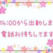 ヒメ日記 2023/11/15 13:04 投稿 ひめか Secret　select