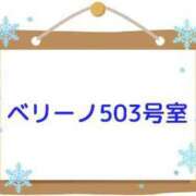 ヒメ日記 2023/12/06 10:24 投稿 ひめか Secret　select