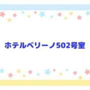 ヒメ日記 2024/03/03 18:43 投稿 ひめか Secret　select