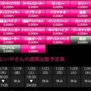 ヒメ日記 2024/01/18 19:55 投稿 にいや 恋愛生欲情の扉