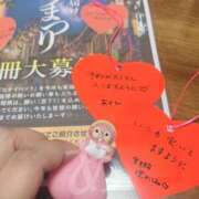 朝日 七夕っぽいことをしてみた モアグループ所沢人妻城