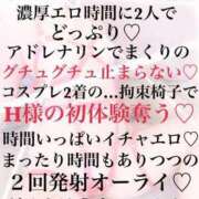 ヒメ日記 2024/05/02 20:12 投稿 らんか 浜松人妻なでしこ(カサブランカグループ)