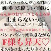 ヒメ日記 2024/06/12 21:02 投稿 らんか 浜松人妻なでしこ(カサブランカグループ)