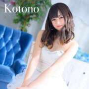 ヒメ日記 2024/12/20 19:35 投稿 ことの ナチュラルプリンセス