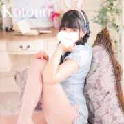 ヒメ日記 2025/03/25 17:33 投稿 ことの ナチュラルプリンセス