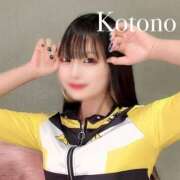 ヒメ日記 2025/04/05 00:05 投稿 ことの ナチュラルプリンセス