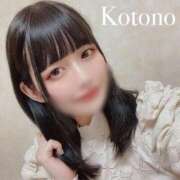 ヒメ日記 2025/05/08 08:14 投稿 ことの ナチュラルプリンセス