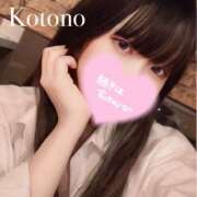 ヒメ日記 2025/06/08 20:15 投稿 ことの ナチュラルプリンセス