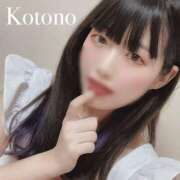 ヒメ日記 2025/06/11 21:20 投稿 ことの ナチュラルプリンセス