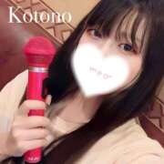 ヒメ日記 2025/06/18 14:05 投稿 ことの ナチュラルプリンセス