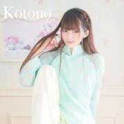 ヒメ日記 2025/06/28 08:45 投稿 ことの ナチュラルプリンセス