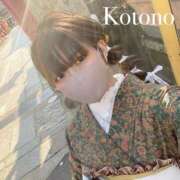 ヒメ日記 2025/06/29 08:15 投稿 ことの ナチュラルプリンセス