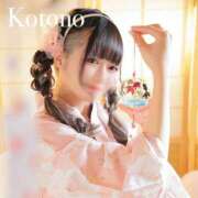 ヒメ日記 2025/07/01 20:16 投稿 ことの ナチュラルプリンセス