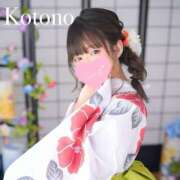 ヒメ日記 2025/07/02 17:39 投稿 ことの ナチュラルプリンセス