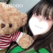 ヒメ日記 2025/07/14 17:06 投稿 ことの ナチュラルプリンセス