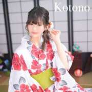 ヒメ日記 2025/07/17 09:15 投稿 ことの ナチュラルプリンセス