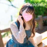 ヒメ日記 2025/08/15 10:05 投稿 ことの ナチュラルプリンセス