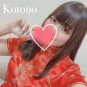 ヒメ日記 2025/08/17 14:25 投稿 ことの ナチュラルプリンセス