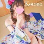 ヒメ日記 2025/08/17 14:45 投稿 ことの ナチュラルプリンセス