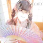 ヒメ日記 2025/08/17 14:59 投稿 ことの ナチュラルプリンセス