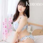 ヒメ日記 2025/10/10 18:25 投稿 ことの ナチュラルプリンセス