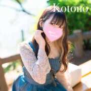 ヒメ日記 2025/11/07 10:55 投稿 ことの ナチュラルプリンセス