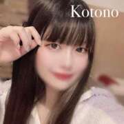 ヒメ日記 2025/11/21 10:15 投稿 ことの ナチュラルプリンセス