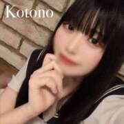 ヒメ日記 2025/12/02 10:45 投稿 ことの ナチュラルプリンセス