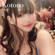 ことの ⚠️お知らせ ナチュラルプリンセス