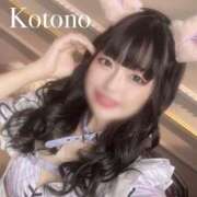 ことの 🌼こんにちは！ ナチュラルプリンセス
