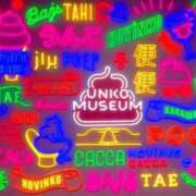 ヒメ日記 2025/09/11 11:21 投稿 りか 日暮里・西日暮里サンキュー